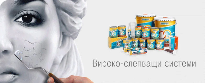 TENAX продукти за камък